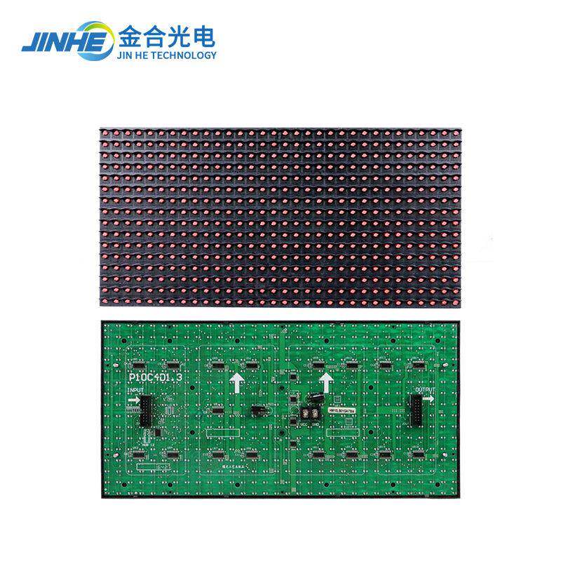 p10单红半户外单元板 红黄蓝绿白全彩led电子显示屏广告屏模组