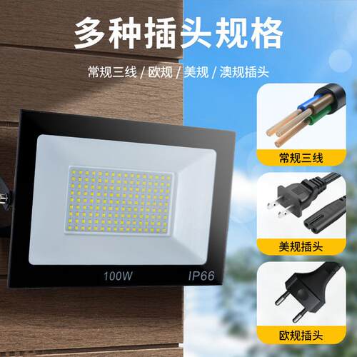 无边无品牌/框地投光光灯50W庭院工外贸L料ED投灯足瓦厚大功率投