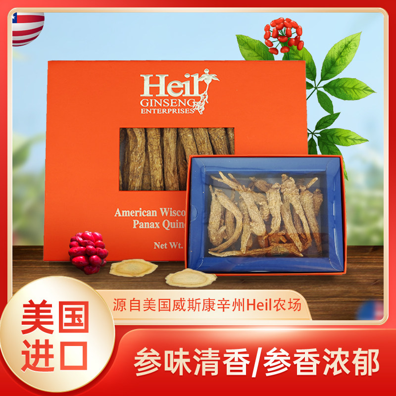 Heil  Harvest美国花旗参进口西洋参长整枝原装片113克礼盒装