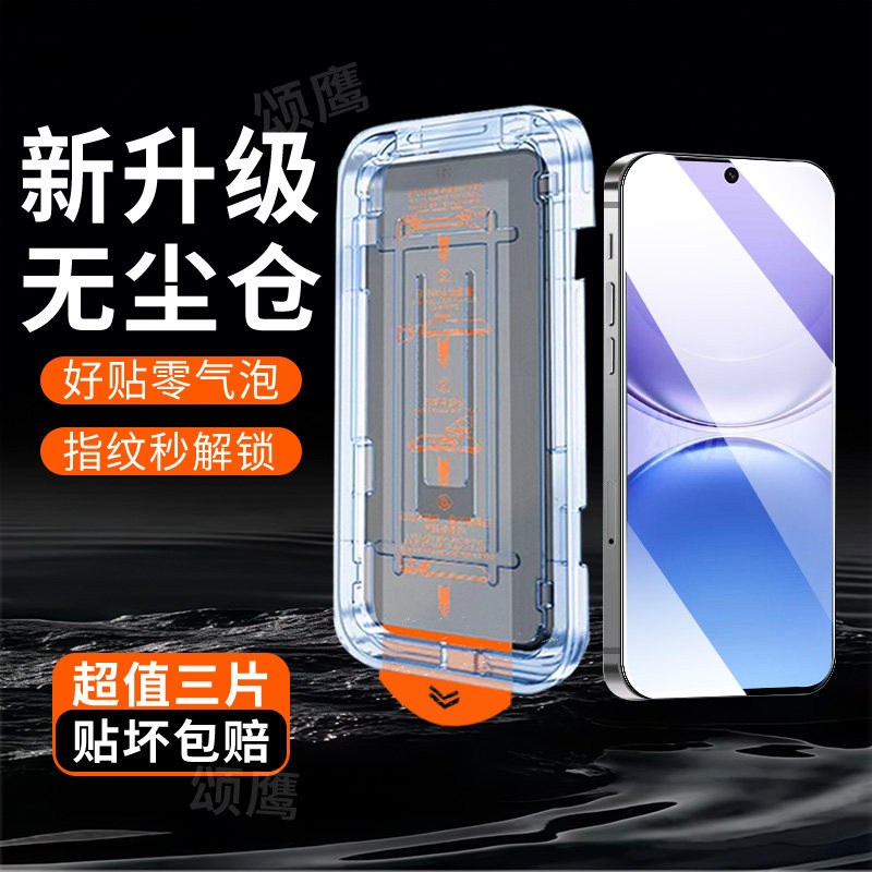 适用vivoY500钢化膜全覆盖高清无尘仓VIVO手机膜玻璃y5