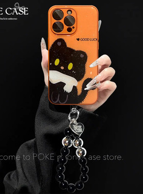 金属漆橙色水凝壳适用苹果17PROMAX华为vivo小米oppo手链手机壳