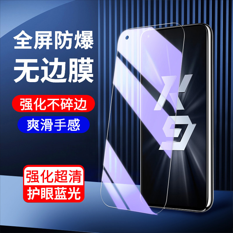 适用OPPOK9钢化膜全屏覆盖k9pro手机贴膜高清玻璃保护k9
