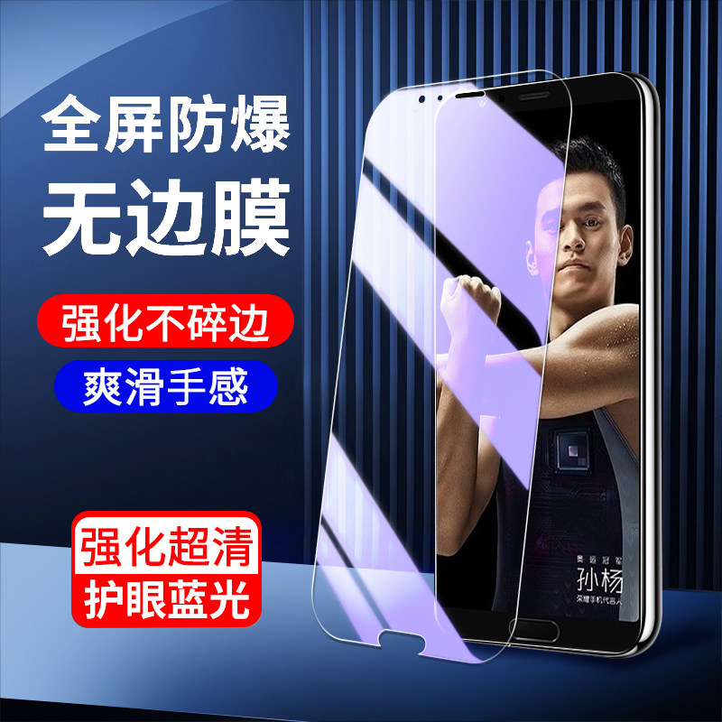适用荣耀v10钢化膜抗摔防爆保护honorv10手机贴膜高清抗蓝