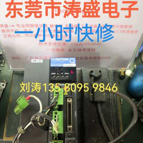 伺服驱动器RS1A03AAW QS1A03AA 01AA 05aa 10aa 一小时快修议价