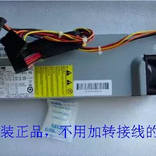 S3518CN s3618cn 迷你小机箱电源 5188-7521 PC6012 PC6013议价