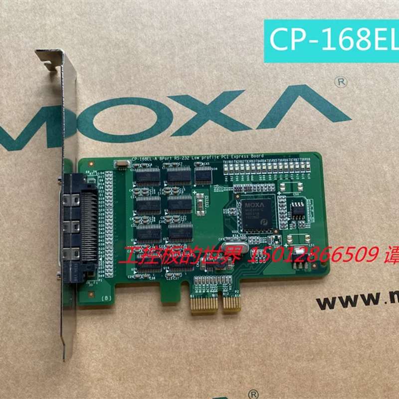 MOXA CP-168EL摩莎8串口卡RS-232通用PCI-E槽多串口卡议价