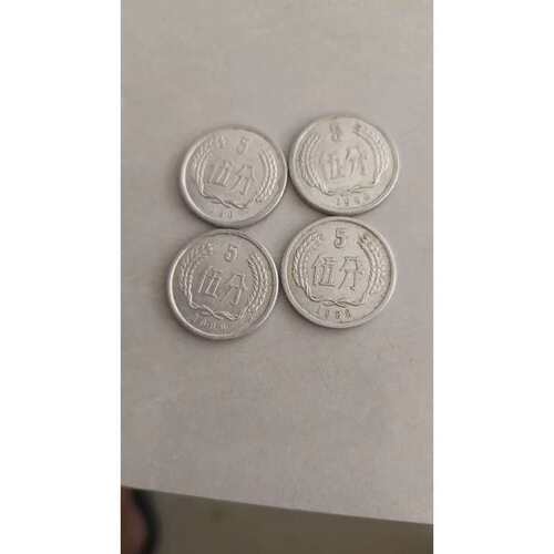 非，伍分硬币，1986年的1988年的。总共四枚。议价议价