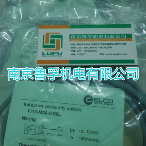 宜科传感器FI10-M30-OD6L，！议价