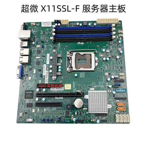 X11SSL-F 服务器主板 支持 E3-1200V5 1151针CPU议价
