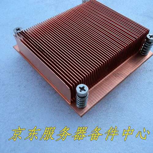 1155 1156针1u服务器主板全铜被动式CPU散热器散热片议价