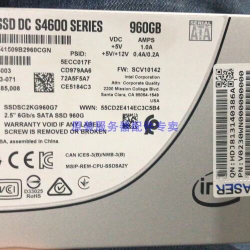 潮服务器 S4600 960G 2.5 SATA SSD 企业级 固态 硬盘 SATA3议价