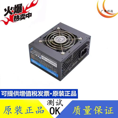 SG-M450B SFX小电源 额定350w 双6p+2pin显卡供电 一体机ITX议价
