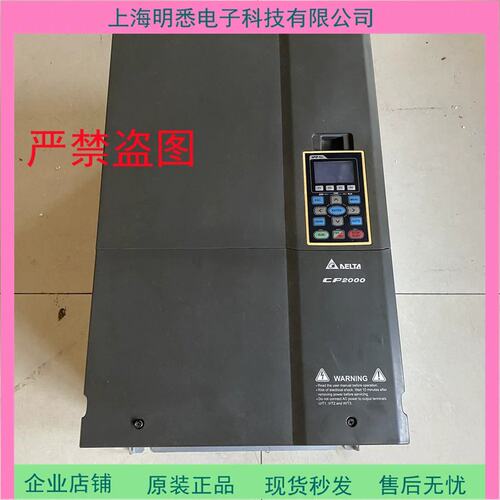 CP2000变频器VFD450CP43A-21/300/220/185/150/075/055/议价