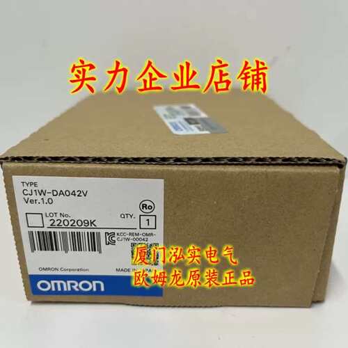 CJ1W-DA042V   模拟量输单元 正品议价