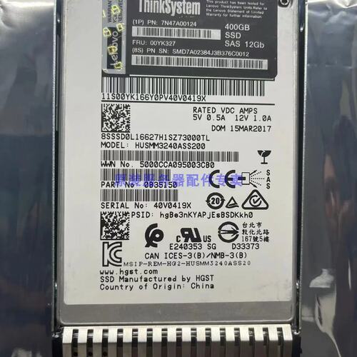 7N47A00124 00YK327 400GB 12G 2.5 SAS 服务器固态硬盘 SSD议价