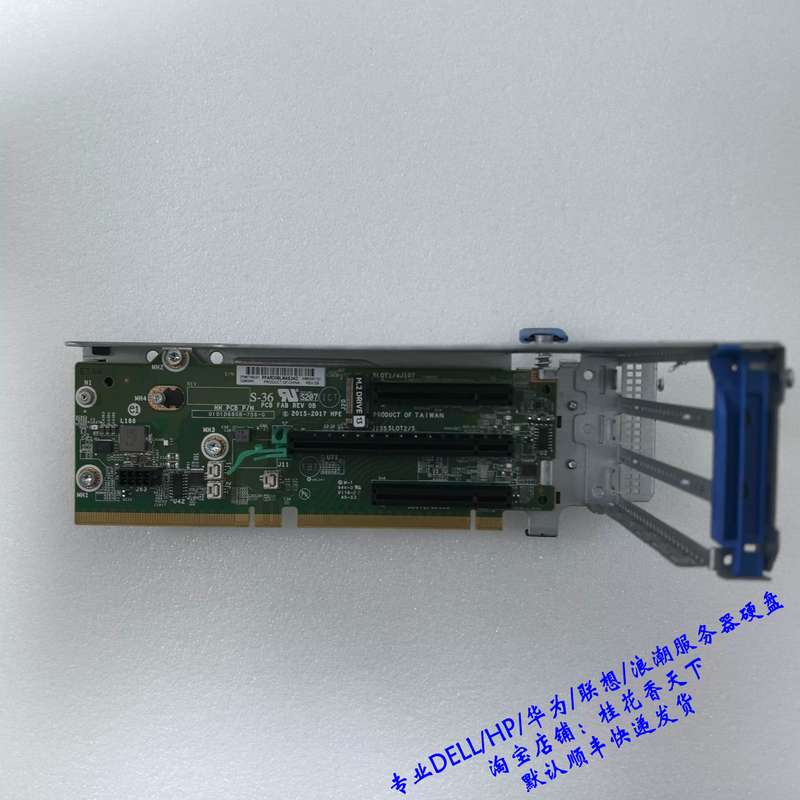 380G10 M.2带GPU槽 背板号877946-001 框架号875056-001 PCI板议
