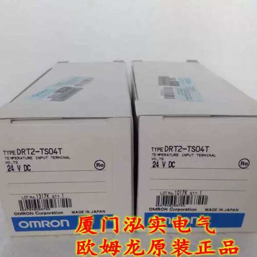 DRT2-TS04T  远程终端 正品.议价