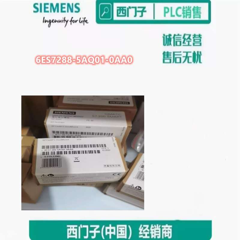 6ES7288-5AQ01-0AA0 S7-200模拟输模块6ES72885AQ010AA0议价