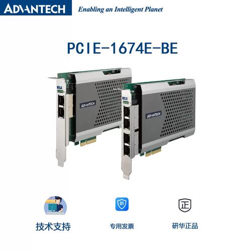 PCIE-1674E-BE AE4口网口扩展卡10/100/100兆以太网PoE通讯卡议价