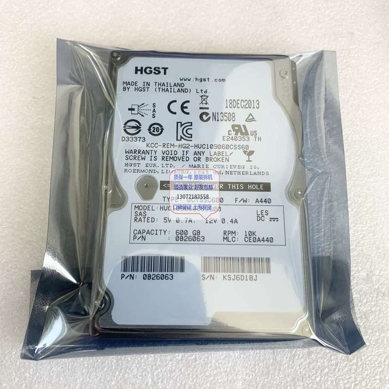 600G 10K SAS 服务器硬盘 HUC109060CSS600 2.5英寸议价