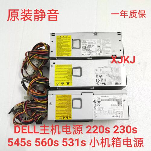 220S 230S 560S 电源 PC6038 PS-5251-06 TFX0250P5W DCSCSF议价