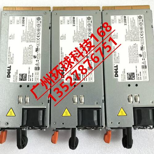 R910 服务器电源L110A-S0 PS-2112-2D1-LF TCVRR议价