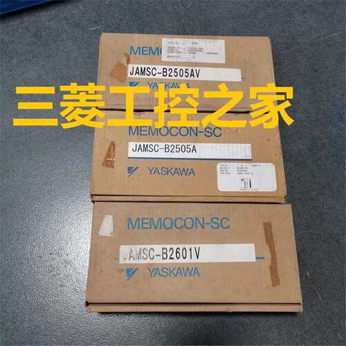 * B2602 JAMSC-B2602A B2602AV/B2904V/B2809V PLC 盒议价