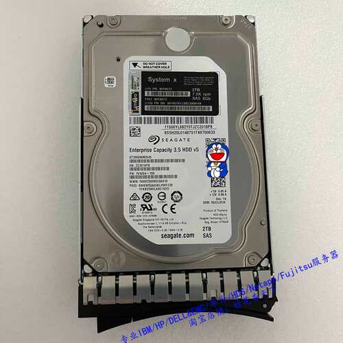 90Y8573 2T SAS 7.2K 3.5 90Y8572 90Y8576 服务器硬盘议价