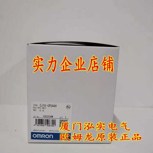 CJ1G-CPU44H  回路CPU单元 正品议价