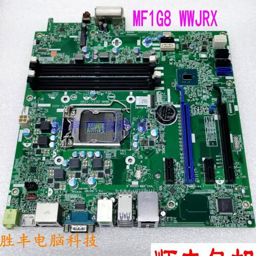 OptipLex 5050MT 5050Tower 主板1151针MF1G8 WWJRX议价