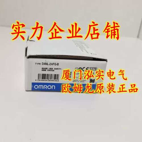D4NL-2AFG-B   安全门开关 正品议价