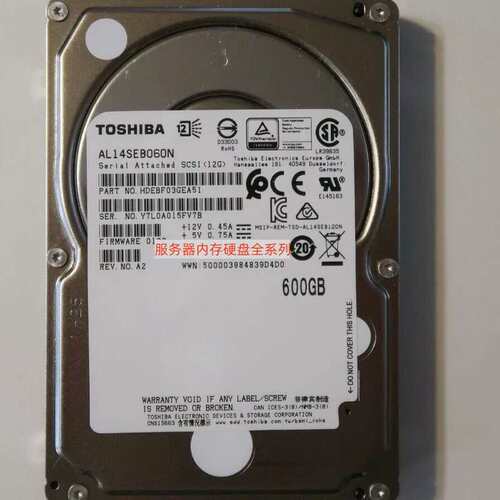 AL14SEB060N 服务器硬盘 600G SAS 12Gb/S 128MB 10K 2.5寸议价