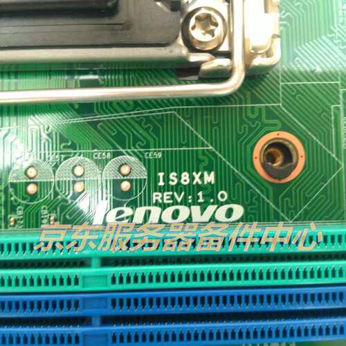 /TS240 Thinkcentre M93P M8500 IS8XM1150针Q87主板议价