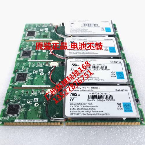 X346服务器7K 阵列卡RAID 71P8644 71P8642 39R8803议价