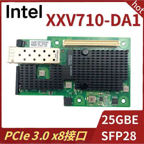 XXV710-DA1以太网卡OCP2.0 单端口SFP28 25Gb PCIe 3.0 x8议价