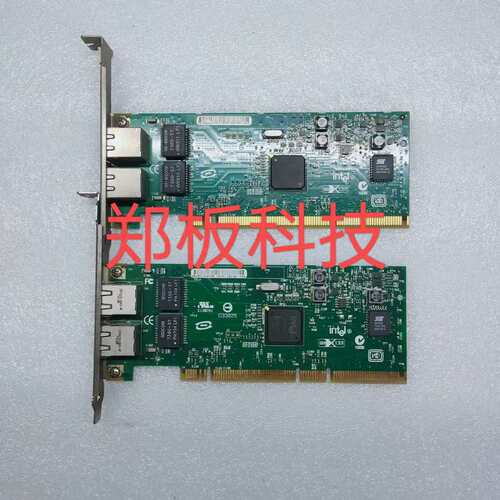 Inte 双口千兆网卡 FW 82546EB FW82546GB 服务器网卡 兼容PCI议