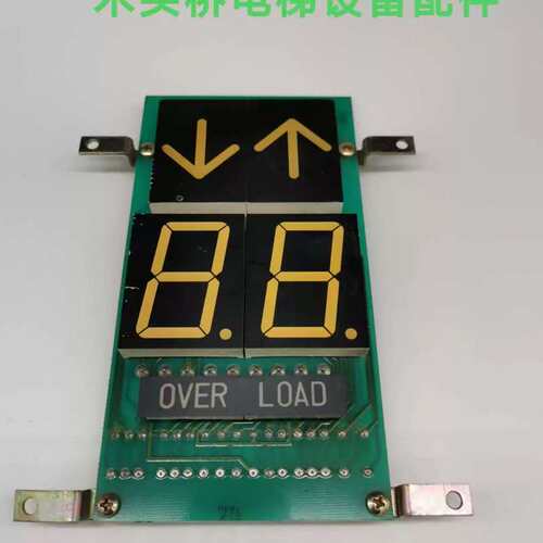 巨人通力轿厢显示板 LGSL DC240B104 共阳AC24V议价