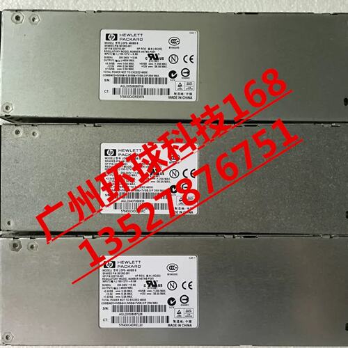 DL360G4P 360G4服务器电源 361392-001 325718-001议价