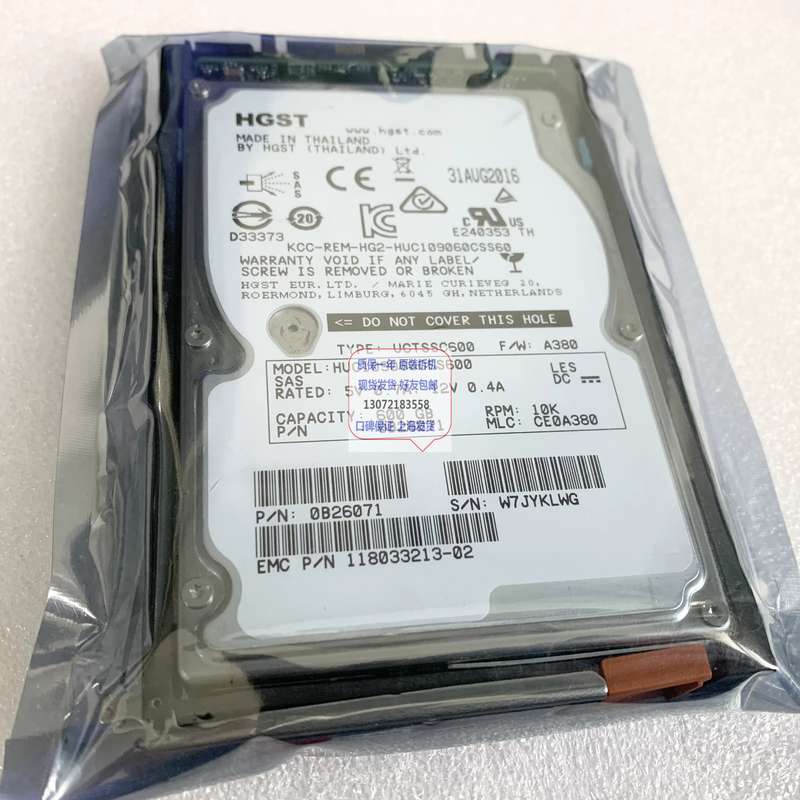 EMC VNX 600G 10K硬盘 005050344 005049804 005049250 005049203