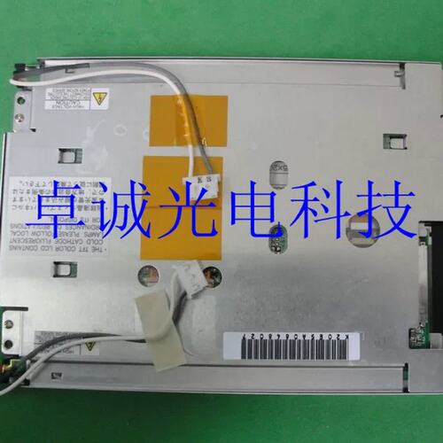NL10276BC12-02 NEC 工控液晶显示屏价格咨询议价
