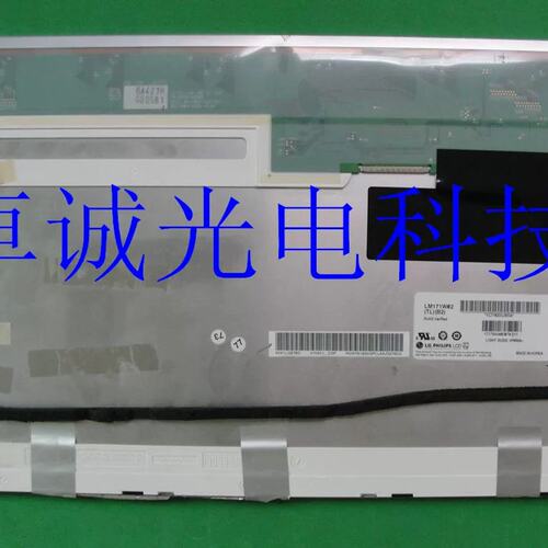 LM171W02-TLB1 LM171W02(TL)(B2) LG 17.1寸液晶显示屏议价