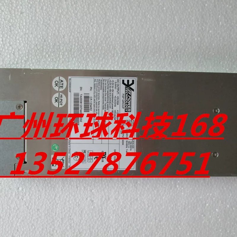 3Y电源 80PLUS 2U服务器冗余电源500W YM-5501A CP-1234R2议价
