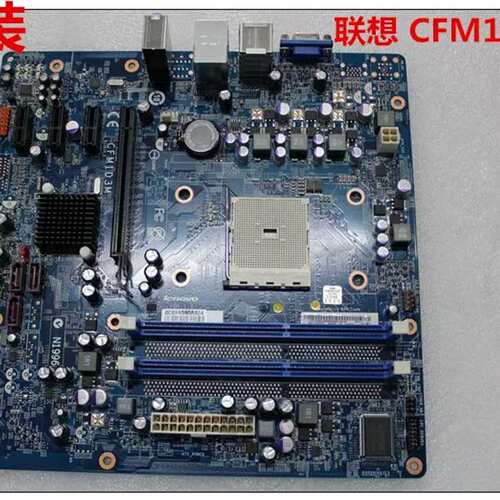 IdeaCentre K315 K3R1 IC K315 CFM1D3M FM1 A75主板议价