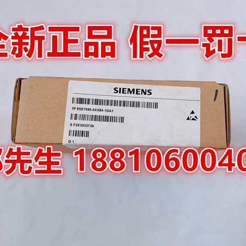 正品6SE70变频器VSB板6SE7090-0XX84-1GA1议价