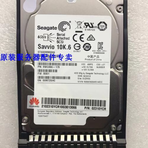 / 600G 2.5 10K SAS 02310YCR RH2288 RH5288H V3硬盘议价