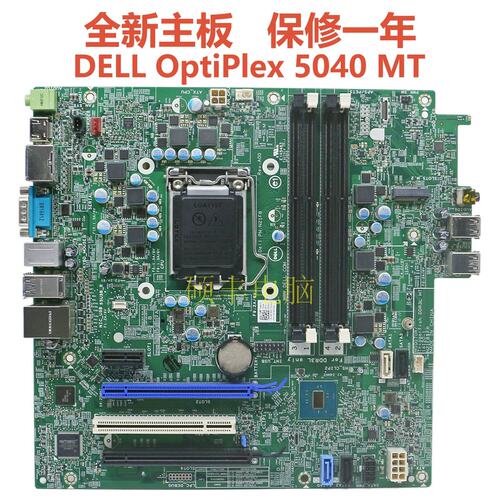 R790T FTVXT RFVFR主板MIQ170R 14120-1 N21F8 0431议价