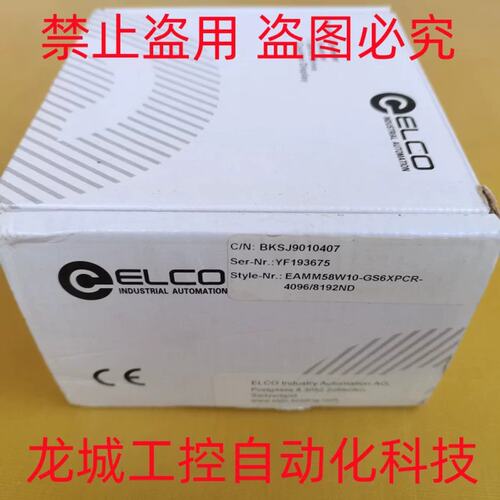 宜科ELCO 编码器 EAMM58W10-GS6XPCR-4096/8192ND议价