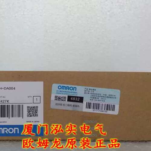 C200H-DA004   模拟量I/O单元 正品议价