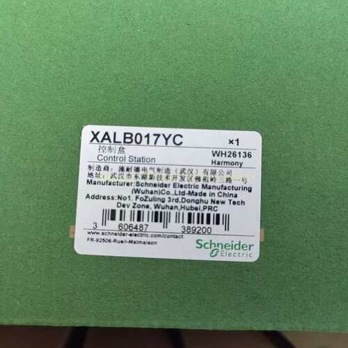 XALB017YC/017C/015YC/015C/025C/035C/027C/037C 按钮盒议价