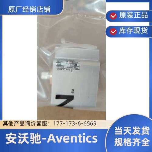 气缸0822010530，0822010531豪迈4035010636议价